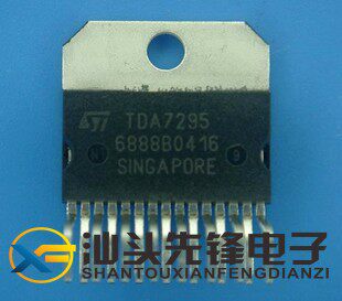 【汕头先锋电子】TDA7295 功率放大IC