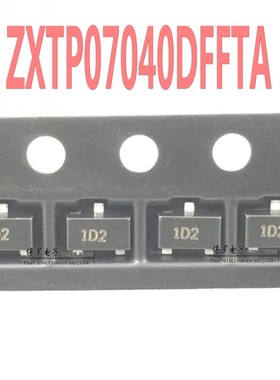 PNP晶体管 ZXTP07040DFFTA 丝印1D2 SOT-23贴片 全新现货