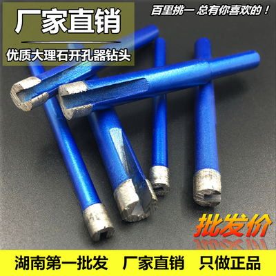 直销烧结金刚石钻头大理