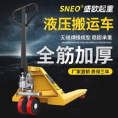 德国进口2吨3吨5吨叉车地牛手动液压搬运车托盘油缸手推拖车尼龙