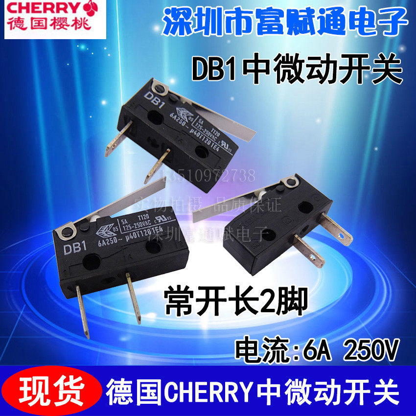 原装德国CHERRY樱桃 DB1-B1LC 中微动开关2脚常开 长脚6A柄长21.5