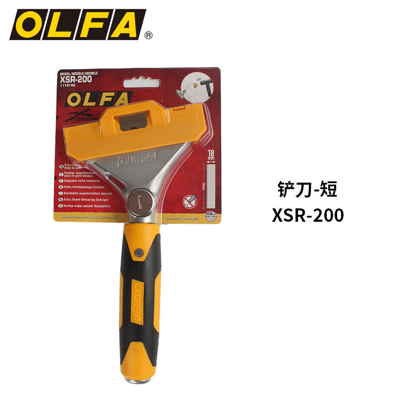 日本OLFA爱利华铲刀XSR-200/600加厚 重型加长工业刮刀铲墙面美缝