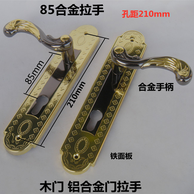 85锁体拉手 铝合金门锁 木门锁拉手 室内门锁拉手 手大70锁芯锁体