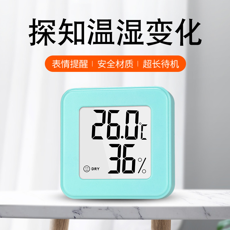 迷你车载温度计家用湿孵