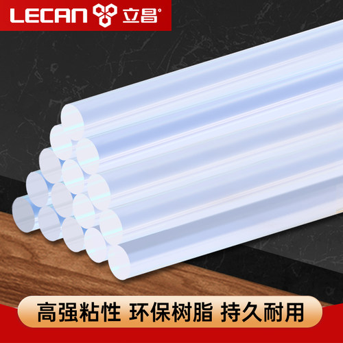 热熔胶棒融条手工高粘汽
