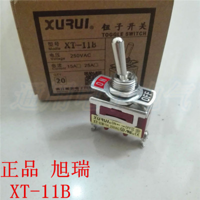 旭瑞钮子开关单刀掷两脚
