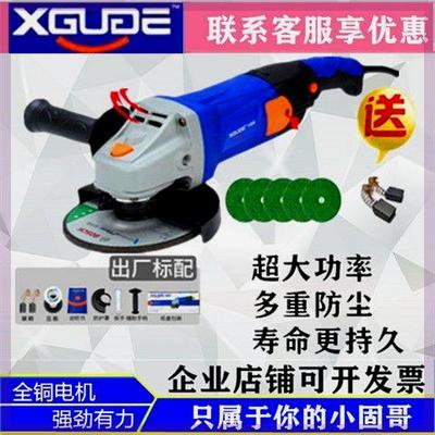 小固哥角磨机切割砂轮手