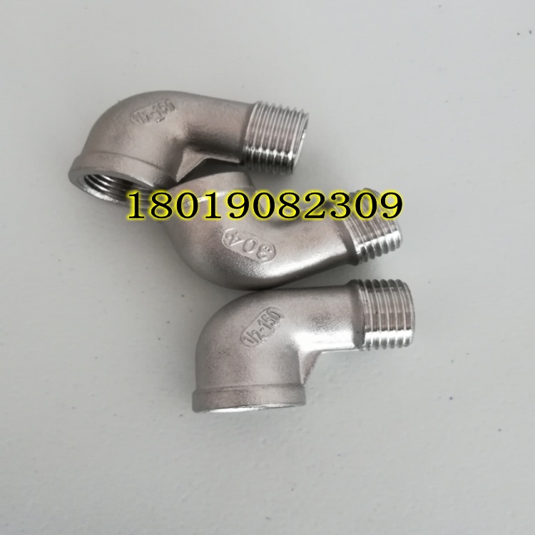 不锈钢内外丝弯头4分 90度内外牙弯头304弯头1/2一头内丝一头外丝
