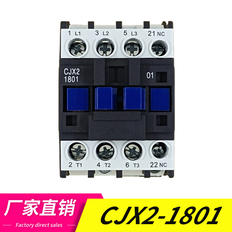 厂家直销GUODAN浙江国旦电气交流接触器CJX2-1801,鲜花速递/花卉仿真/绿植园艺,洒水/浇水壶,淘宝优惠券,粉丝福利购,淘宝优惠卷