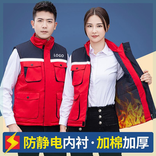 冬季劳保服棉马甲工作服男女加厚保暖汽修电焊工代驾反光工装背心