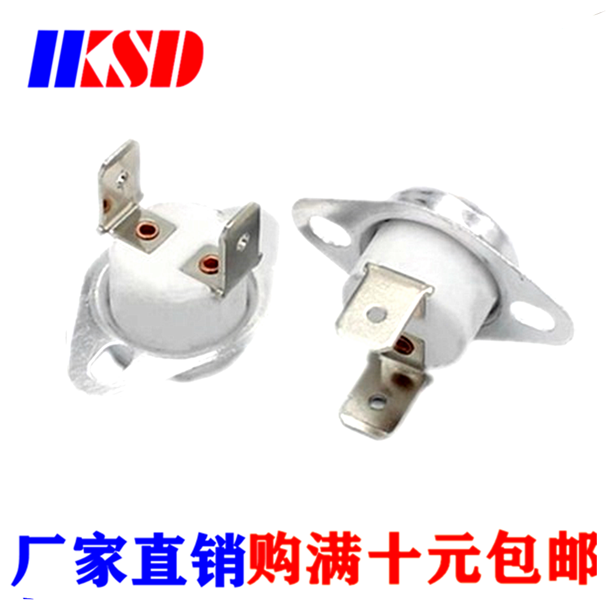 KSD301/302陶瓷 250V16A 260度温控开关温度热敏开关热保护器
