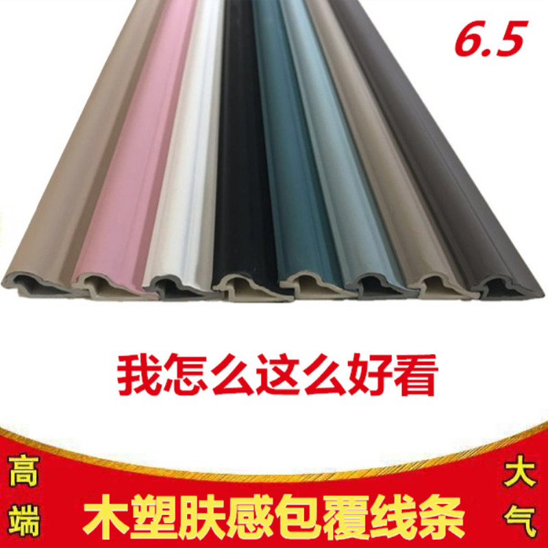 木塑密度板吸橱衣柜相框