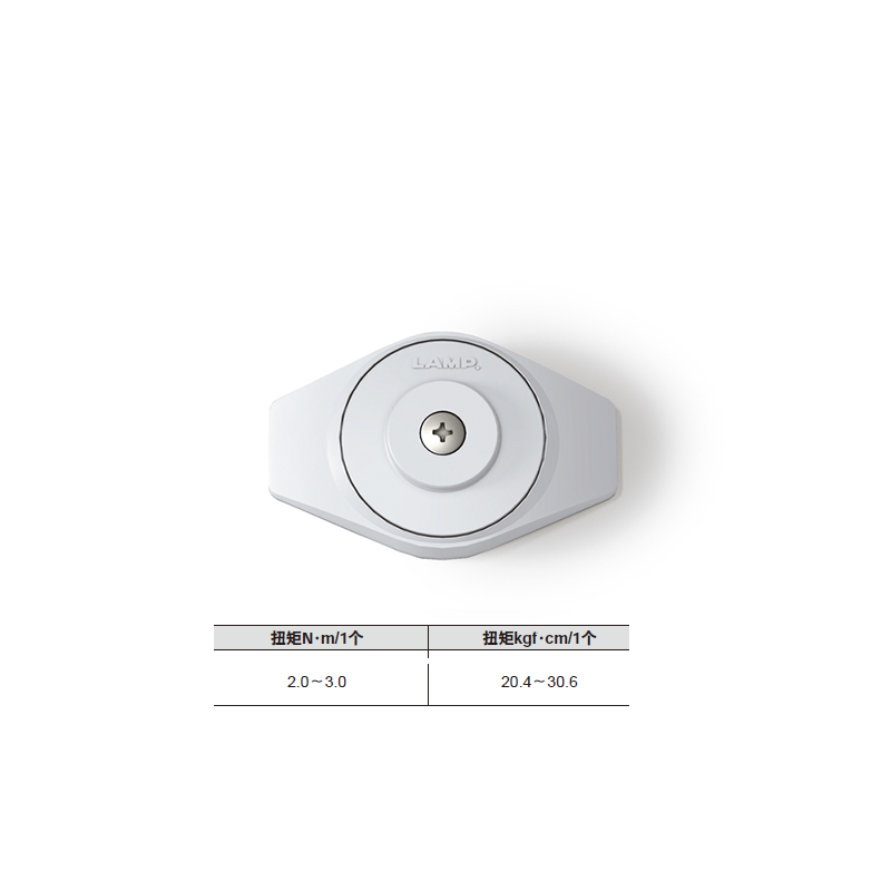 日本lamp蓝普世嘉智尼食品展示柜用盘式阻尼器缓冲器缓慢关闭 UDD