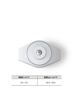 日本lamp蓝普世嘉智尼食品展示柜用盘式阻尼器缓冲器缓慢关闭 UDD