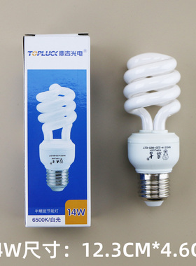 鼎吉光电节能灯泡 5W8W14W24W25W32W45W60W85W E27灯头螺旋节能灯