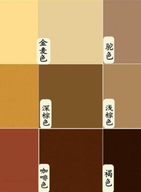 外墙漆咖啡色褐色栗色棕色深咖色浅咖乳胶漆土黄色防水乳胶漆涂料