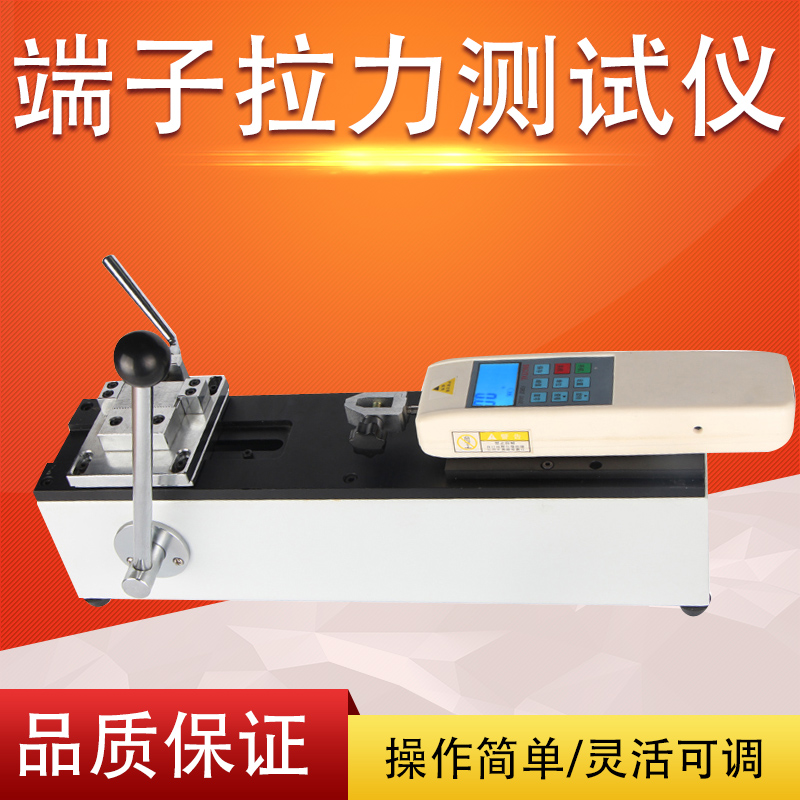 思为 数显端子拉力测试仪试验机SDL手动卧式测试台线束插拔力检测