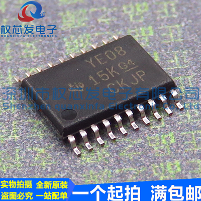 原装进口 TXB0108PWR TSSOP20 YE08 逻辑芯片变换器