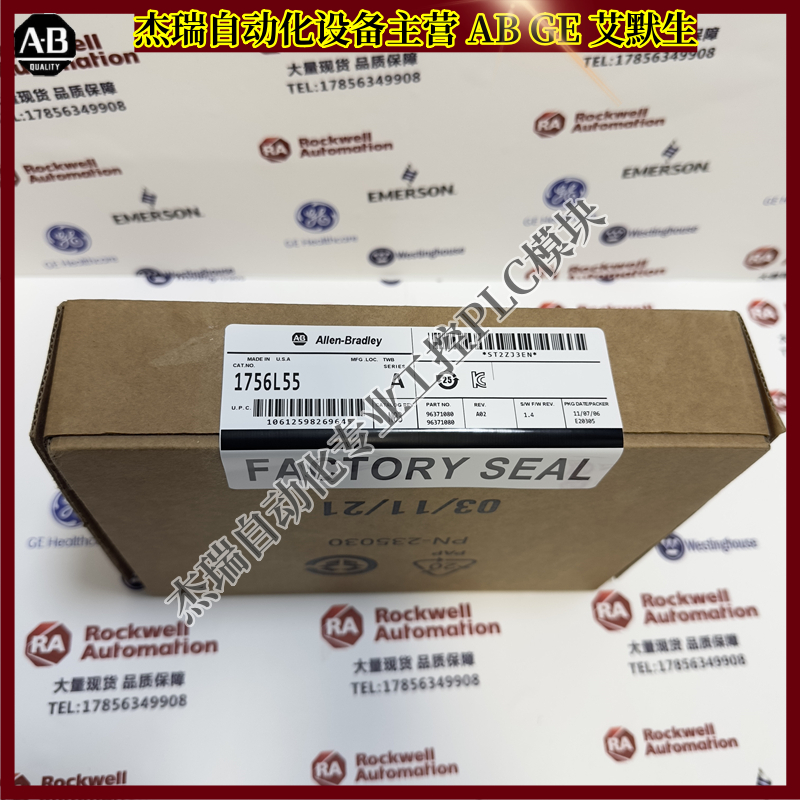 议价AB 1756-L55 Logix5555器，750KB易失性存储器 1756L55