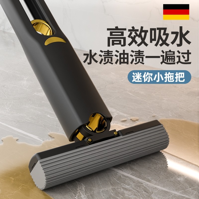 德国吸水拖把迷你海绵桌面浴室卫生间懒人擦桌子神器免手洗多功能,3C数码配件,USB多功能数码宝,淘宝优惠券,粉丝福利购,淘宝优惠卷