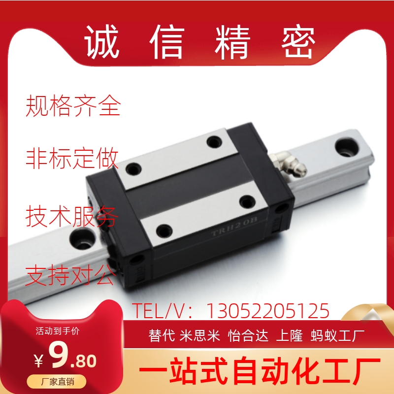 高组装直线导轨滑块HGH/HGW15 20 25 30CA线轨滑轨方型法兰型