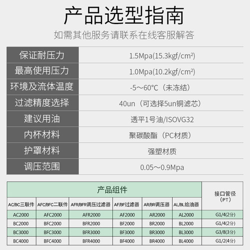 油水分离器空压机气过滤