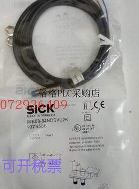 议价接近开关IME18-12BNSZC0S