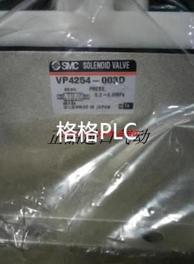 议价SMC电磁阀 VP4354/VP4254/VP4154/-004G/005G/004D/005