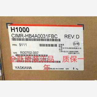 全新库存现货正品安川变频器H1000 CIMR-HB4A0031FBC 11kw/15议价