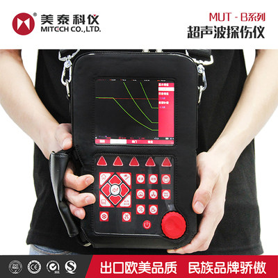 美泰科仪超声波探伤焊缝图片