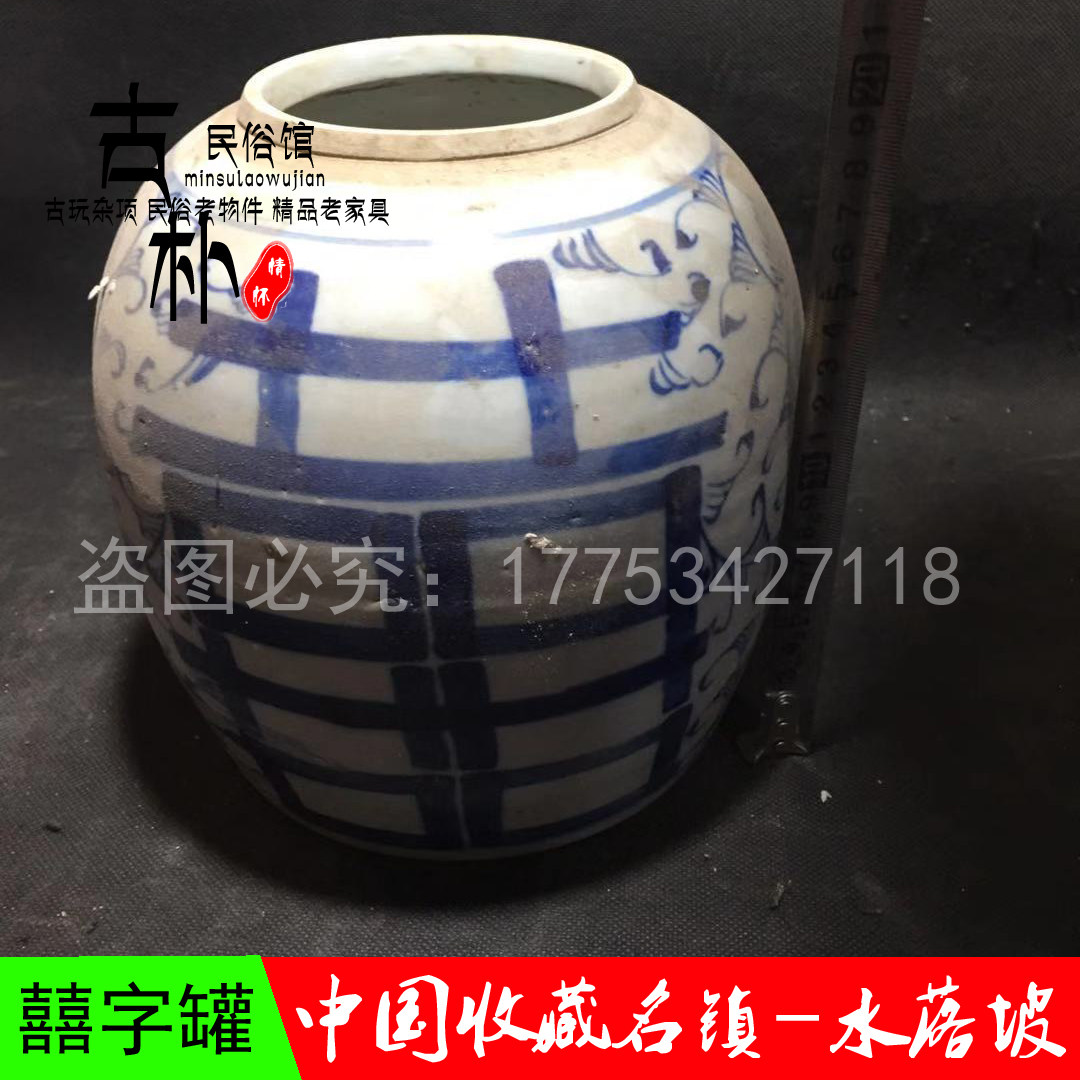 民俗老物件老陶瓷罐子怀旧收藏农村鱼鳞罐子老式坛子摆件古玩杂项