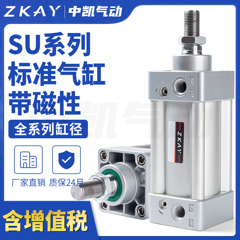 标准气缸小型动大推力带