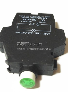 正宗上海天逸TAYEE 按钮LA42系列LED灯座 绿色 24VACDC