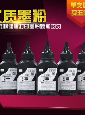 DAT适用兄弟HL-2170W 2150N黑白激光打印机无线网络WIFI 碳粉墨粉