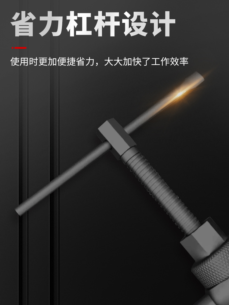 沪工内轴承拉马三爪孔拆