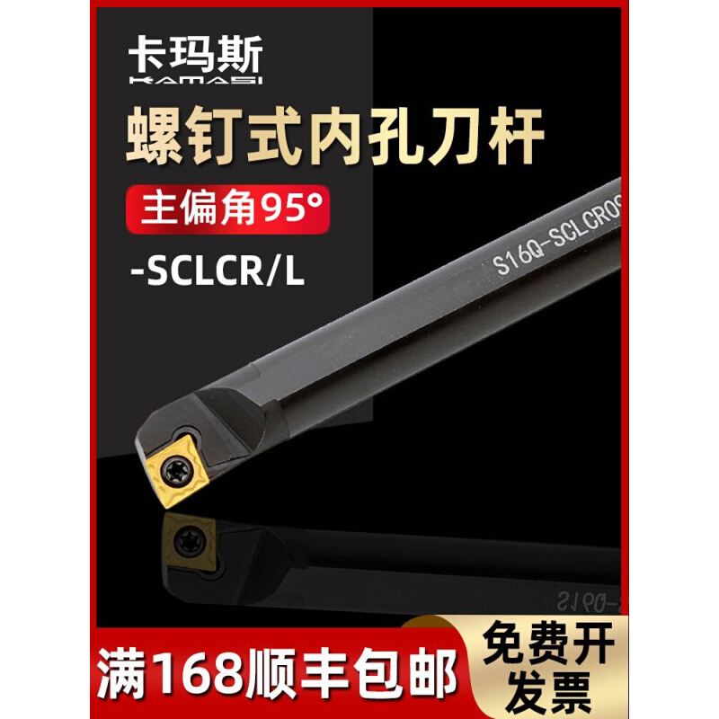 度数控刀杆小孔镗内车圆