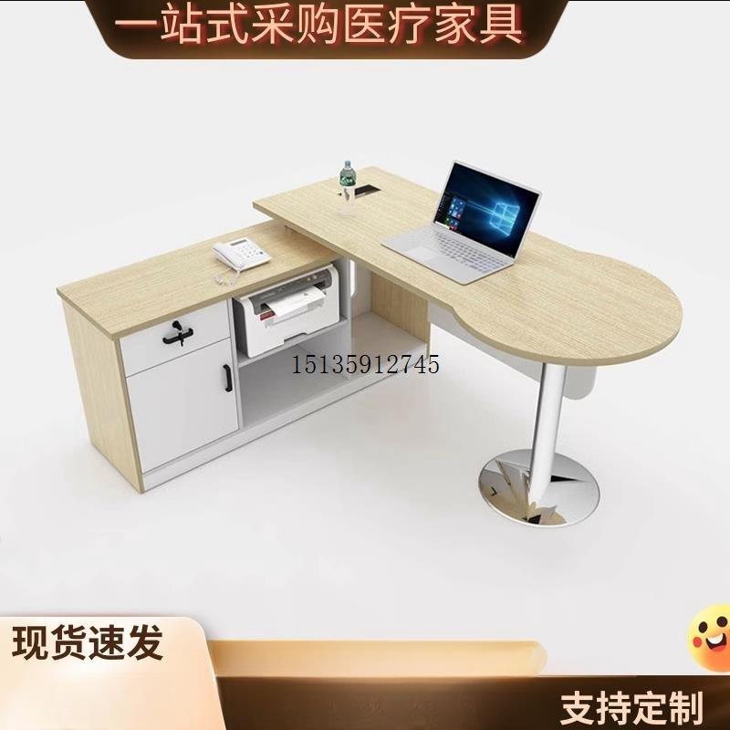 医生办公桌会诊桌诊疗桌诊台宠物医院就诊桌诊断桌面诊看诊分诊桌