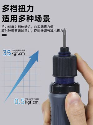 全自动电批可调扭力螺丝