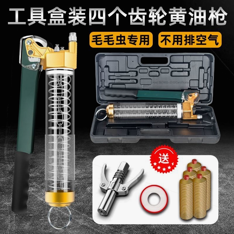 德国进口四齿轮手动高压