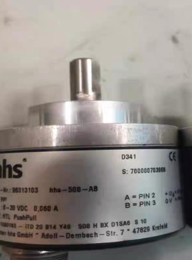 HHS-508-A-B HHS-508A-B HHS-508AB HHS-508AB-C HHS-508AC