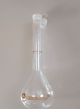 白色 棕色容量瓶5ml 10ml25ml50ml100ml250ml500ml 化学实验仪器