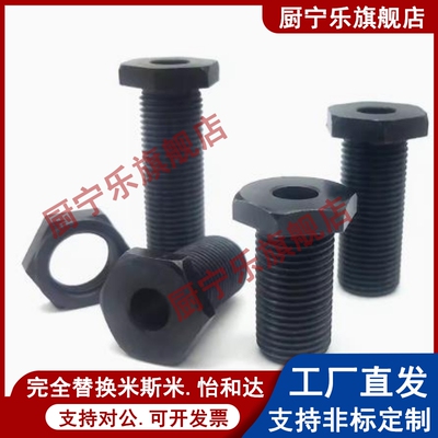 调整螺栓PAX01-M8 M10 M12 M16 M20 M24 M30-L5L10L15L20L25L3040