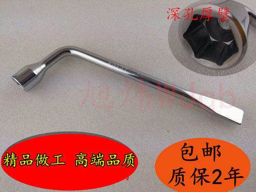 观致奔腾瑞虎艾泽轮胎螺