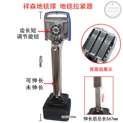 西安祥森4代地毯撑脚登器地毯工具拉紧器地毯绷紧器现货速发,鲜花速递/花卉仿真/绿植园艺,洒水/浇水壶,淘宝优惠券,粉丝福利购,淘宝优惠卷