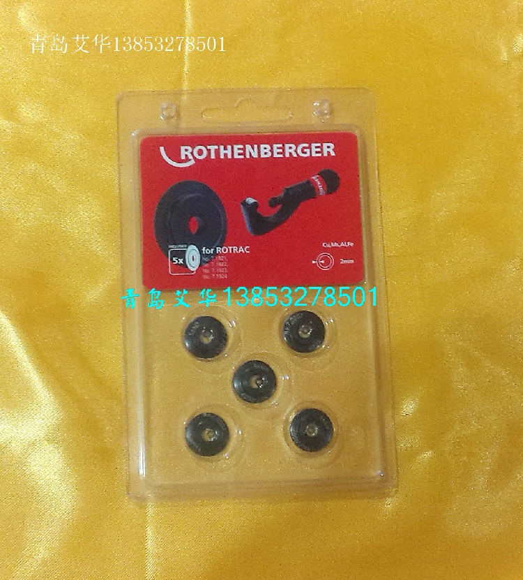 罗森博格割刀刀片5片装铜铝黄铜切割A70007D适合3-42mm