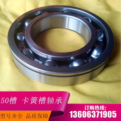 带卡环止动槽深沟球轴承