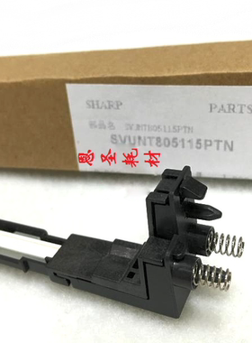 原装 夏普 MX2601 3101 2600 3100 4101 5101N PTC 加热 转印组件