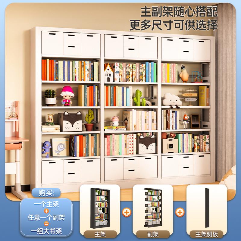 一体钢制家用宽图书馆架
