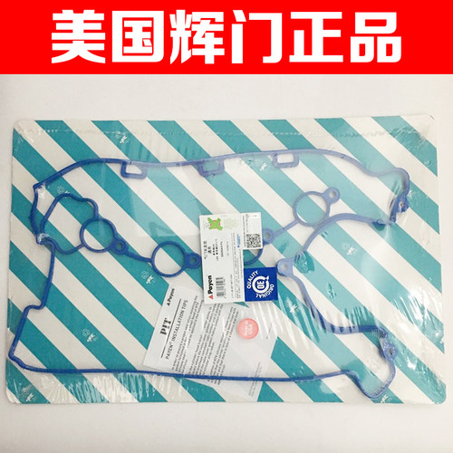 适用新君越老别克威气门
