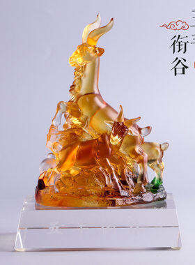 琉璃羊摆件工艺品五衔谷